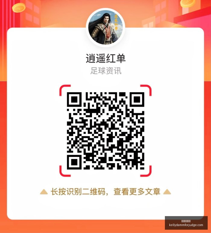 爱沙尼亚足,球分析,慢热型球队,皇冠体育博彩官网,皇冠体育博彩App,皇冠体育博彩下载,皇冠体育博彩登录,皇冠体育博彩平台