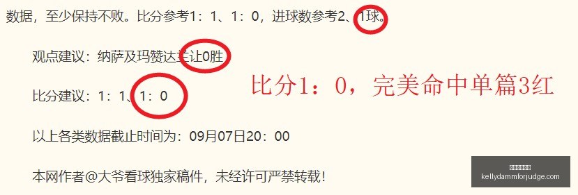 红星战队新,版本亮相,战力飙升引,皇冠体育博彩官网,皇冠体育博彩App,皇冠体育博彩下载,皇冠体育博彩登录,皇冠体育博彩平台
