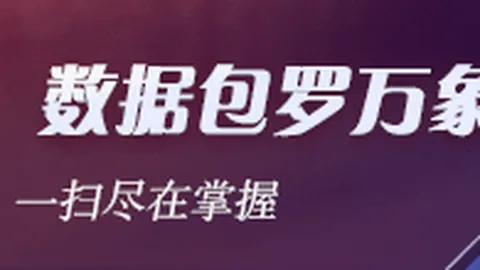 虎牙电竞节狂欢，战队火力全开